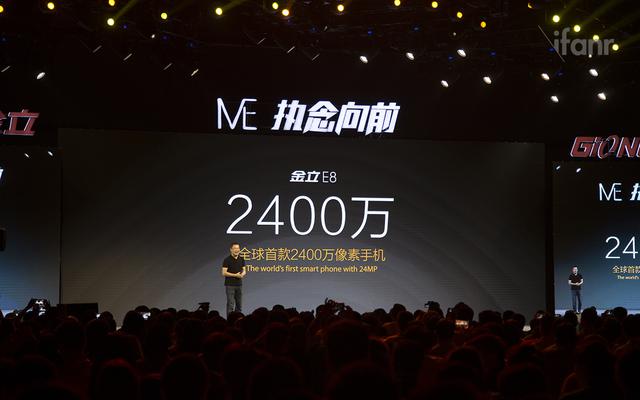 6020mAh 和 2400 万像素，金立手机新品上那些疯狂的数字