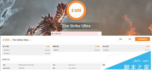 雷神Dino X6值得买吗?雷神Dino X6新品游戏本全面详细评测图解