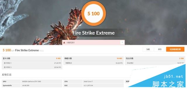 雷神Dino X6值得买吗?雷神Dino X6新品游戏本全面详细评测图解