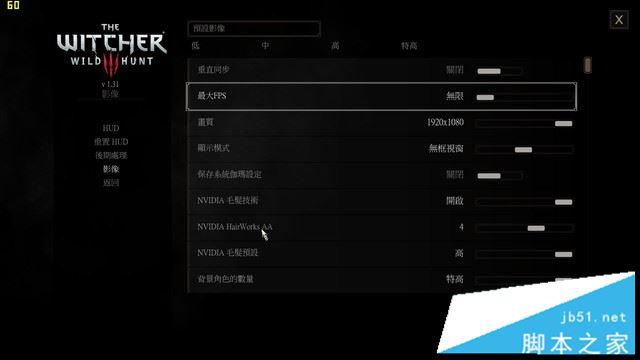 雷神Dino X6值得买吗?雷神Dino X6新品游戏本全面详细评测图解