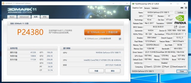 王者气质 铭瑄GTX1080Ti超级风系列评测