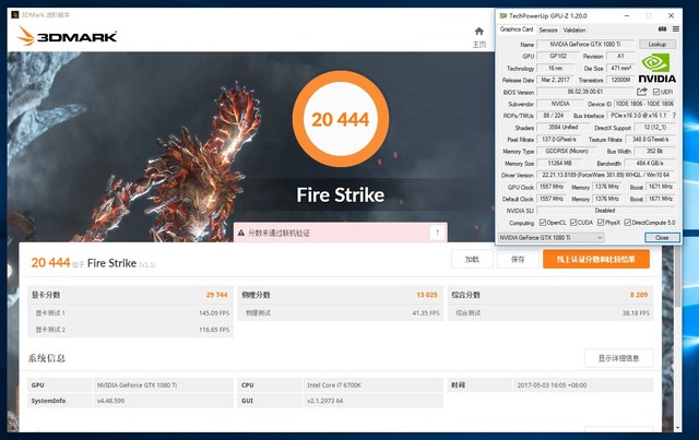 王者气质 铭瑄GTX1080Ti超级风系列评测