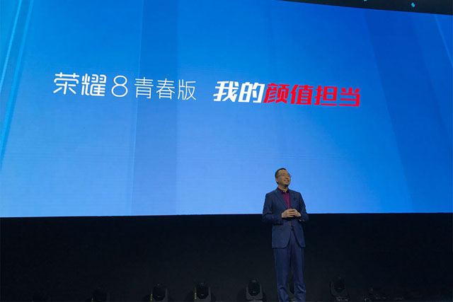 畅享7和荣耀8青春版哪个好？荣耀8青春版与畅享7详细区别对比评测