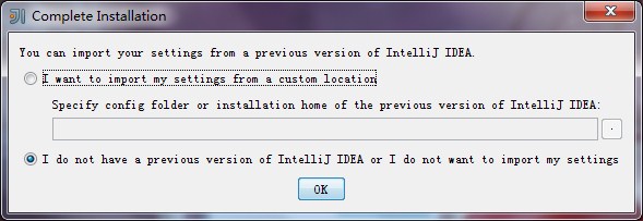 IDEA 13搭建Android集成开发环境
