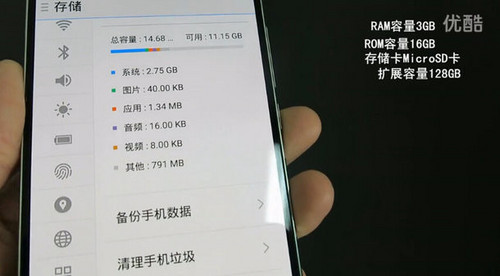 魅族MX5真机视频曝光 采用腰圆键设计 
