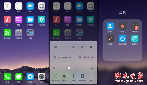 vivoX9S和OPPOR11哪个值得买？vivoX9s与OPPOR11配置/外观/性能/系统区别对比评测