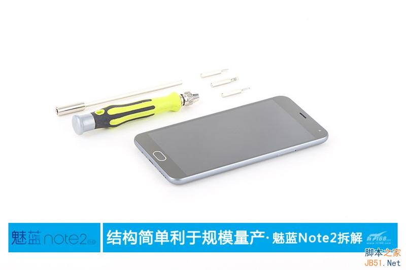 799元做工缩水没？魅蓝Note 2真机拆解
