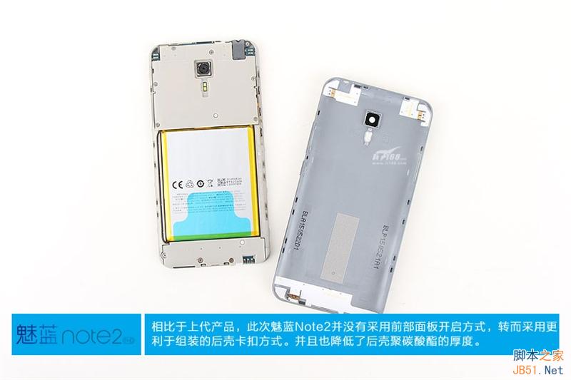 799元做工缩水没？魅蓝Note 2真机拆解