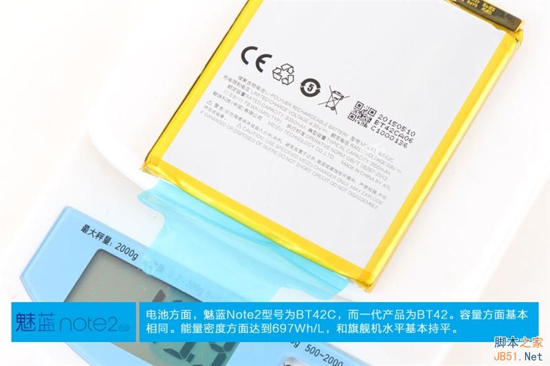 799元做工缩水没？魅蓝Note 2真机拆解