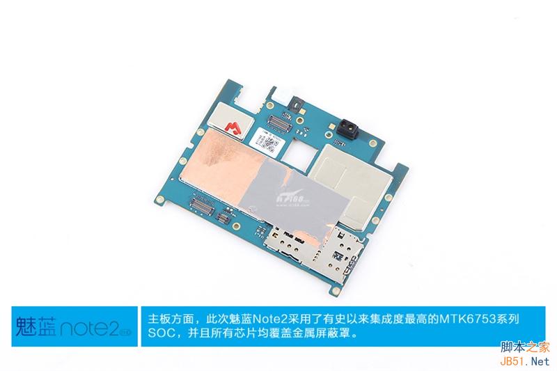 799元做工缩水没？魅蓝Note 2真机拆解