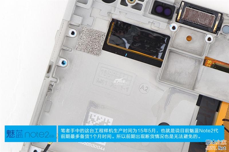 799元做工缩水没？魅蓝Note 2真机拆解
