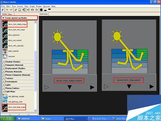 MAYA mental ray打造玉石奶牛 脚本之家 MAYA材质灯光