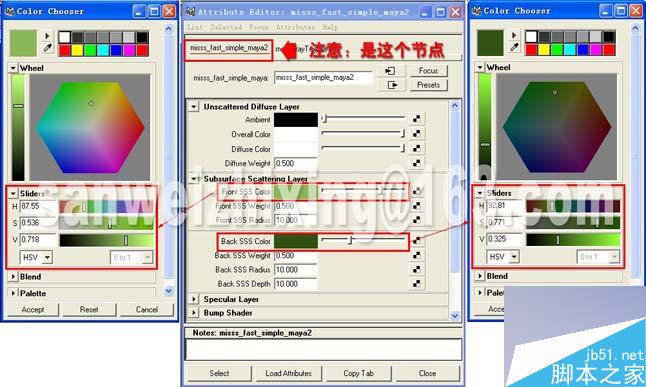 MAYA mental ray打造玉石奶牛 脚本之家 MAYA材质灯光