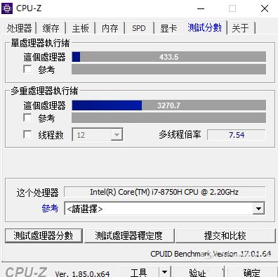 CPU-Z CPU-Z