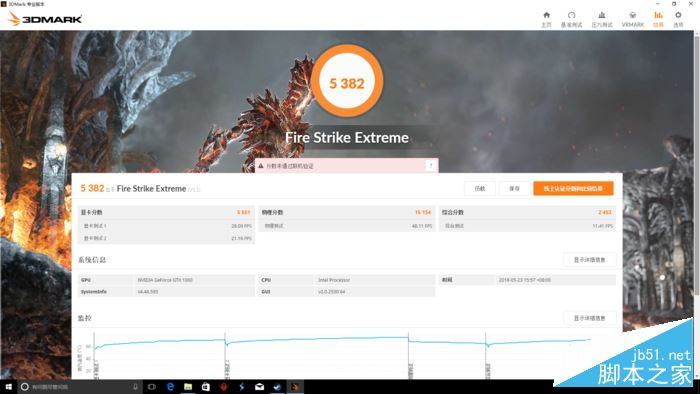 3DMark 3DMark