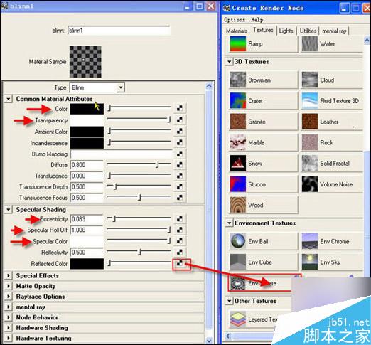 Maya粒子系统打造晶莹剔透的液体效果 脚本之家 MAYA材质灯光