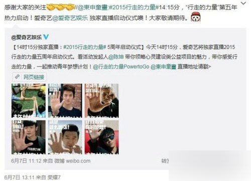 华为荣耀7真机初现 指纹识别/金属机身第1张图