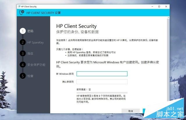 商务精英都用这本 惠普Elitebook 1040 G4评测
