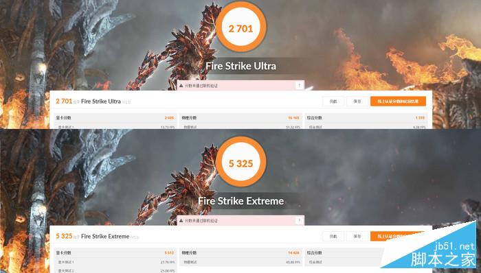 3DMark 3DMark