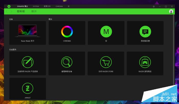 Razer Razer