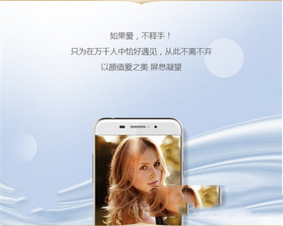 酷派小i手机什么时候上市 酷派小i手机上市时间