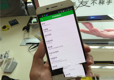 酷派小i手机什么时候上市 酷派小i手机上市时间2