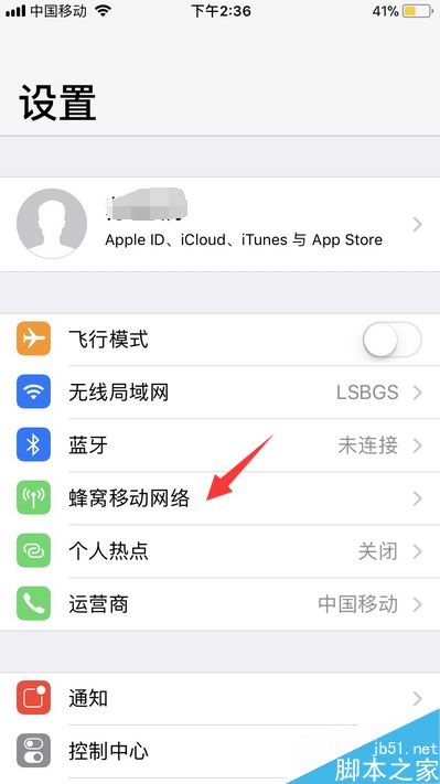 iphone7无法登陆icloud怎么办？iphone7登录不了icloud的解决方法