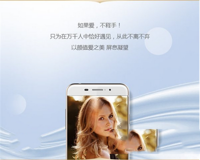 酷派小i手机配置怎么样 酷派小i手机配置参数