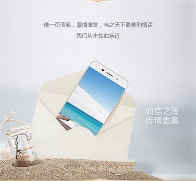 酷派小i手机配置怎么样 酷派小i手机配置参数1