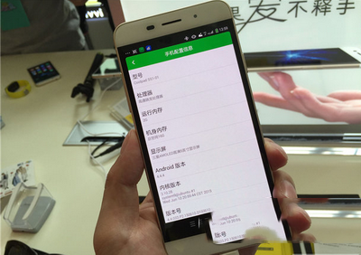 酷派小i手机配置怎么样 酷派小i手机配置参数2