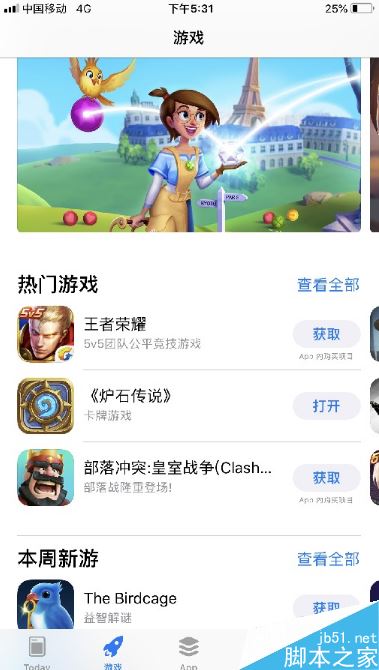 苹果iPhone8提示&ldquo;此项目大于150MB&rdquo;如何解决？