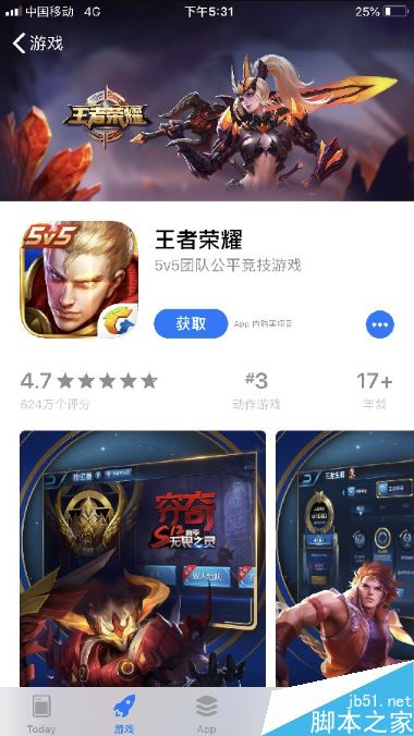 苹果iPhone8提示&ldquo;此项目大于150MB&rdquo;如何解决？