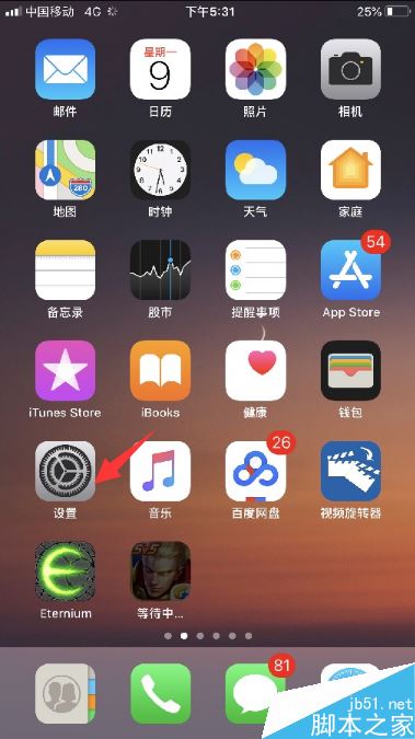 苹果iPhone8提示&ldquo;此项目大于150MB&rdquo;如何解决？