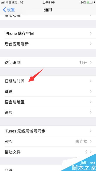 苹果iPhone8提示&ldquo;此项目大于150MB&rdquo;如何解决？