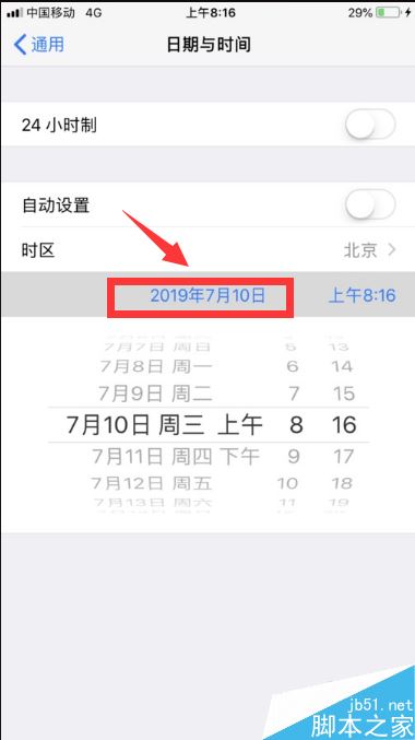 苹果iPhone8提示&ldquo;此项目大于150MB&rdquo;如何解决？