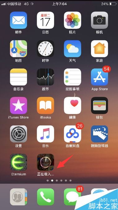 苹果iPhone8提示&ldquo;此项目大于150MB&rdquo;如何解决？