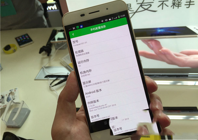 酷派小i手机多少钱 酷派小i手机价格2