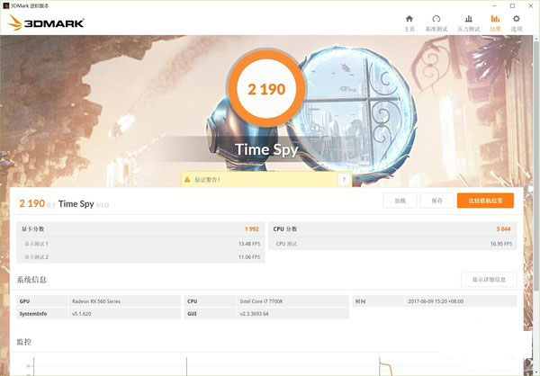 XFX RX560 黑狼版评测 XFX RX560 黑狼版评测
