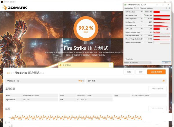 XFX RX560 黑狼版评测 XFX RX560 黑狼版评测