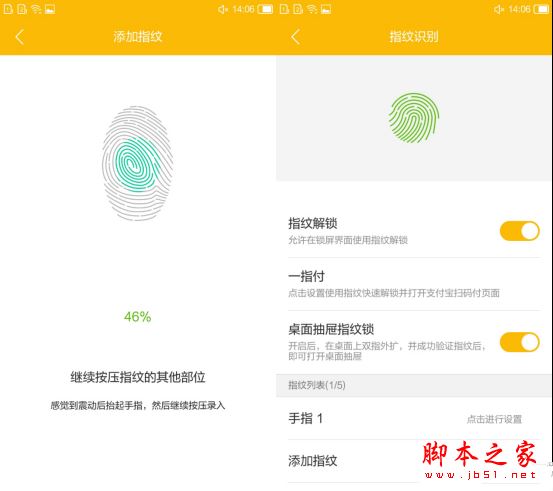 朵唯L520带你体验“YunOS”下的精致生活 朵唯L520带你体验“YunOS”下的精致生活