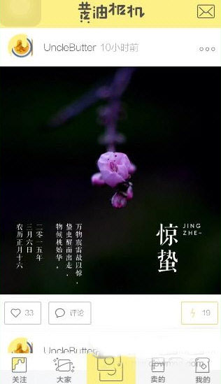 黄油相机保存不了照片怎么办？黄油相机无法保存照片的解决方法