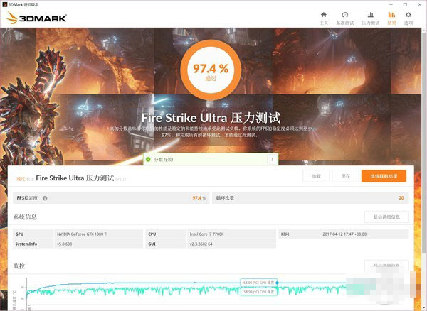 华硕ROG-STRIX-GTX1080TI评测 华硕ROG-STRIX-GTX1080TI评测
