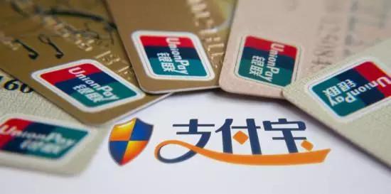 ATM:可以跨行转账啦 收费的哦!支付宝:知道了