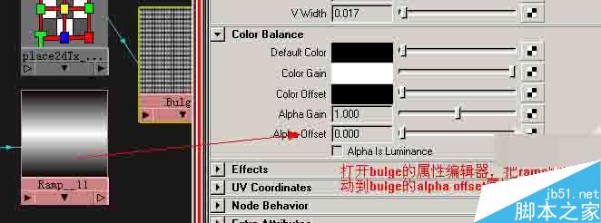 MAYA汽车建模 车灯材质的制作 脚本之家 MAYA材质灯光