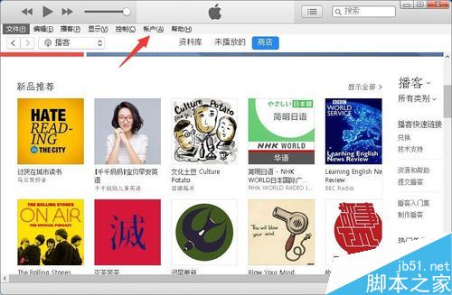 App Store怎么退款?App Store2018最新退款流程详解
