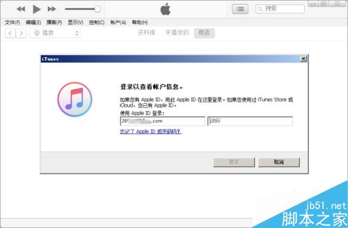 App Store怎么退款?App Store2018最新退款流程详解