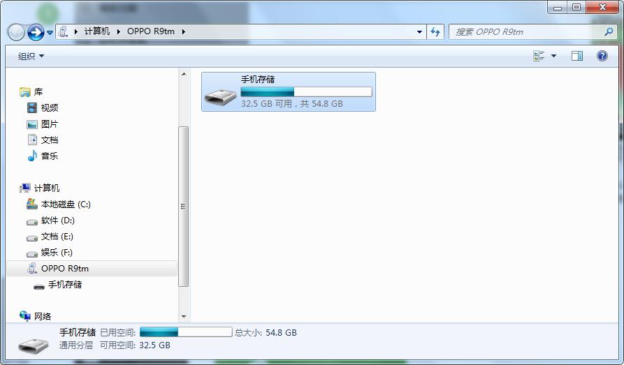 oppo手机怎么连接电脑？oppo手机连接电脑方法