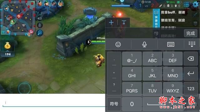 vivoX9sPlus玩游戏卡不卡?vivo X9s Plus游戏性能详细评测