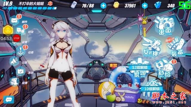 vivoX9sPlus玩游戏卡不卡?vivo X9s Plus游戏性能详细评测