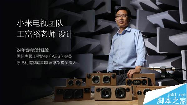 199元!新小米蓝牙音箱正式开卖:大师设计